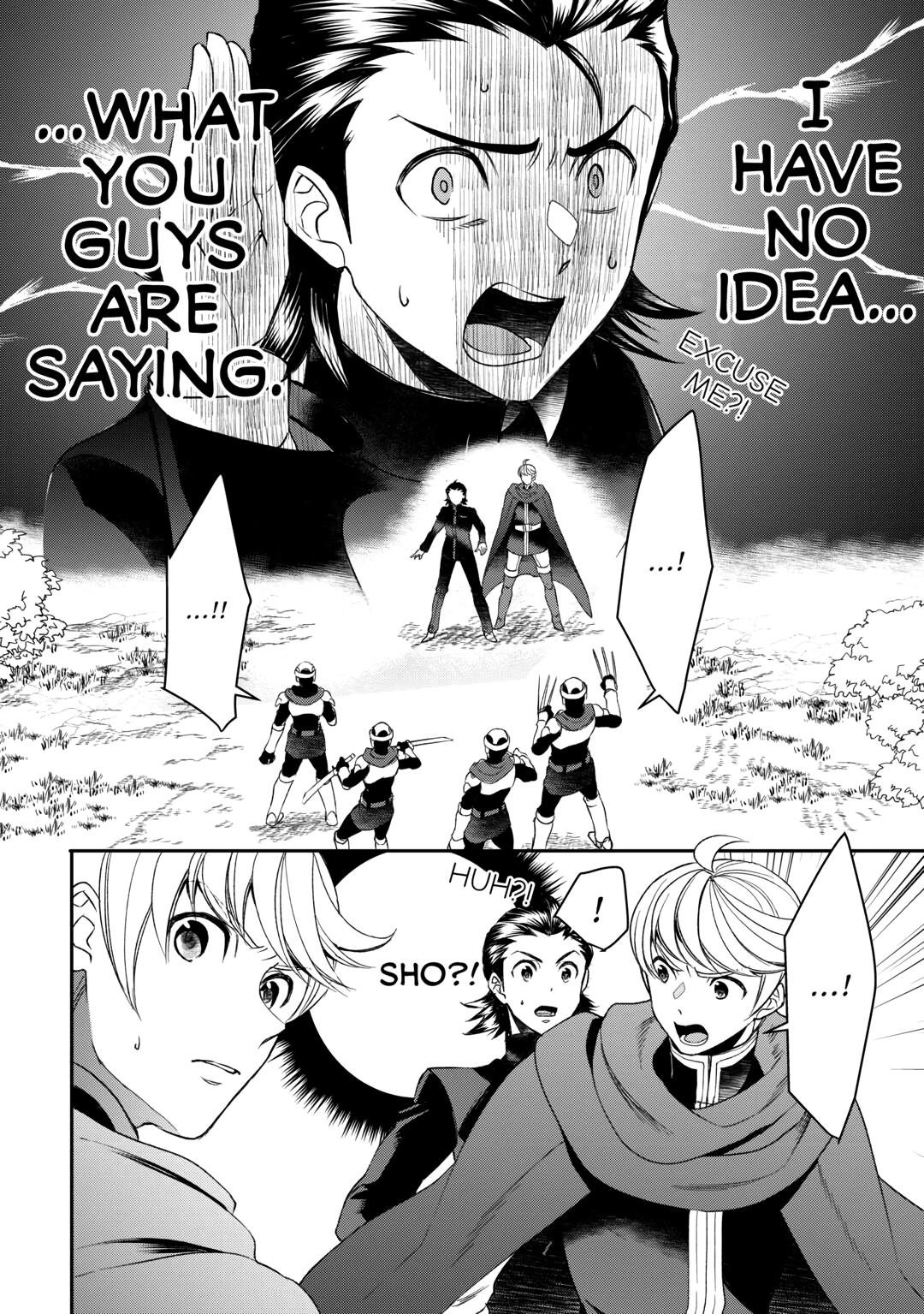 Page 2 of Chapter 73
