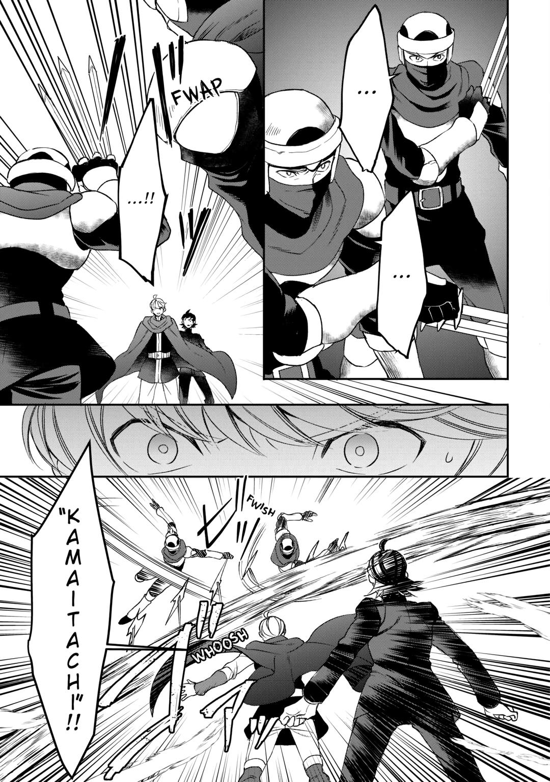 Page 3 of Chapter 73