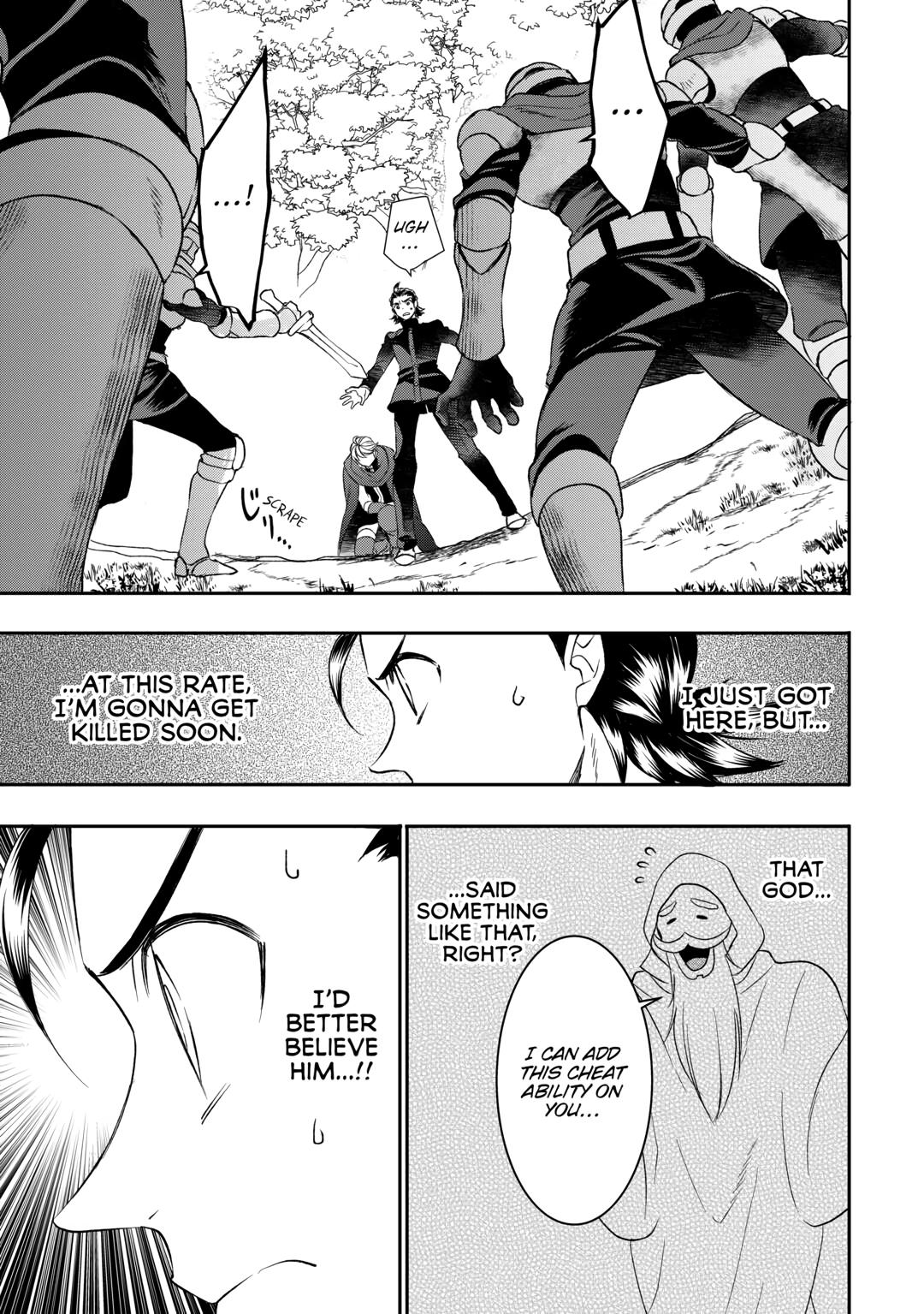 Page 5 of Chapter 73