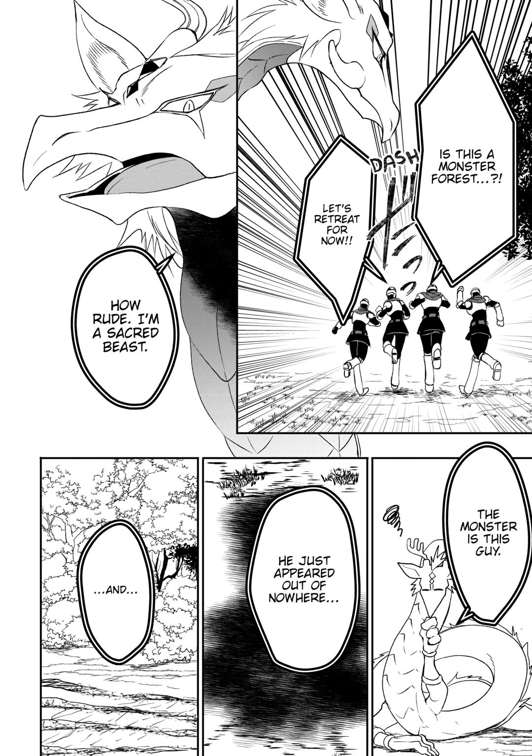 Page 14 of Chapter 73