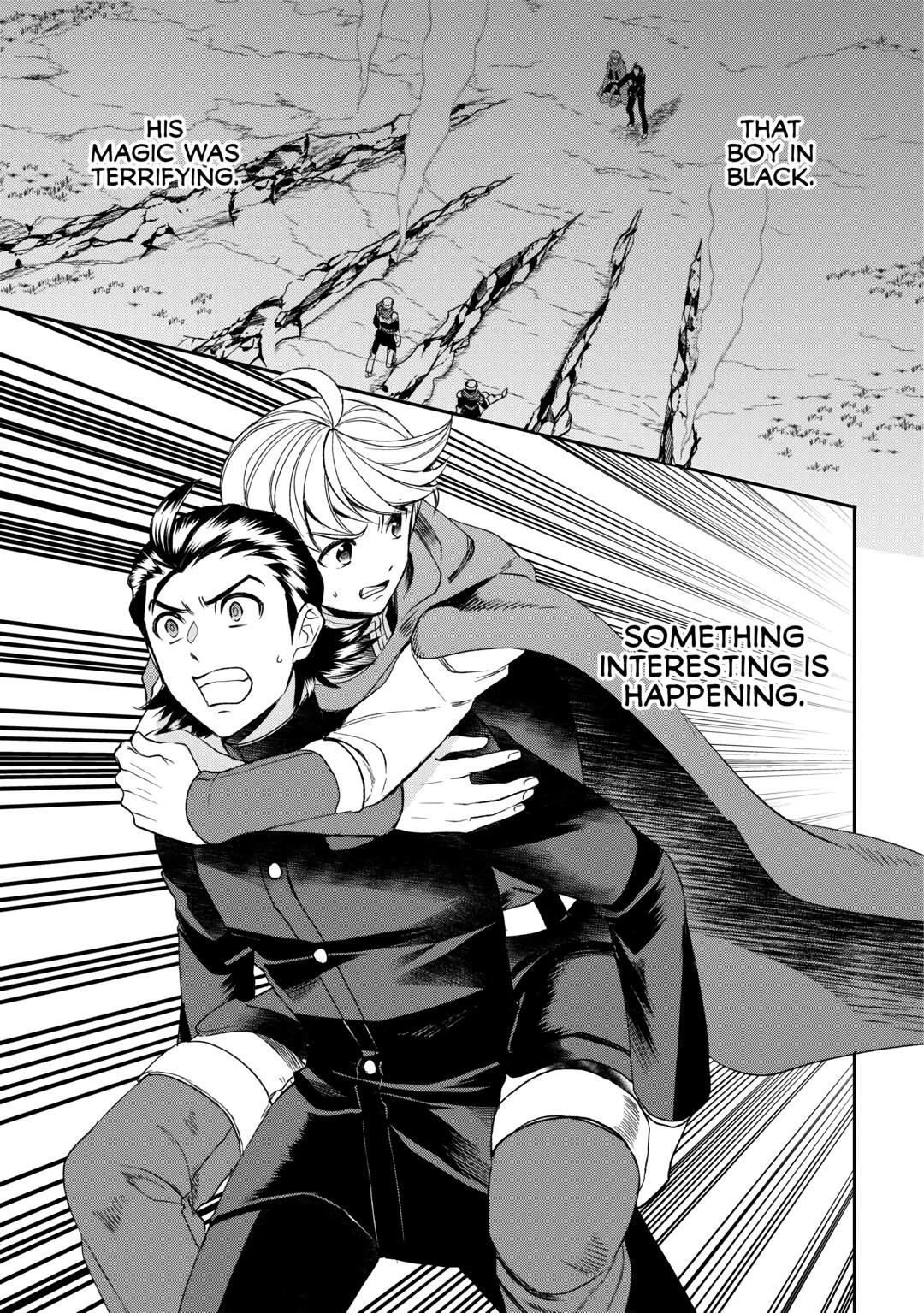 Page 15 of Chapter 73