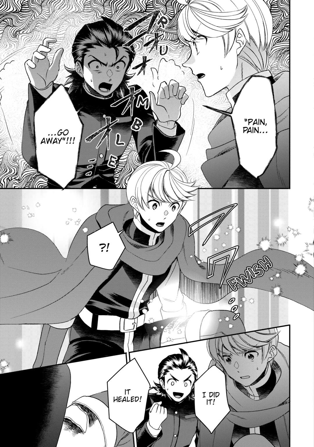 Page 17 of Chapter 73