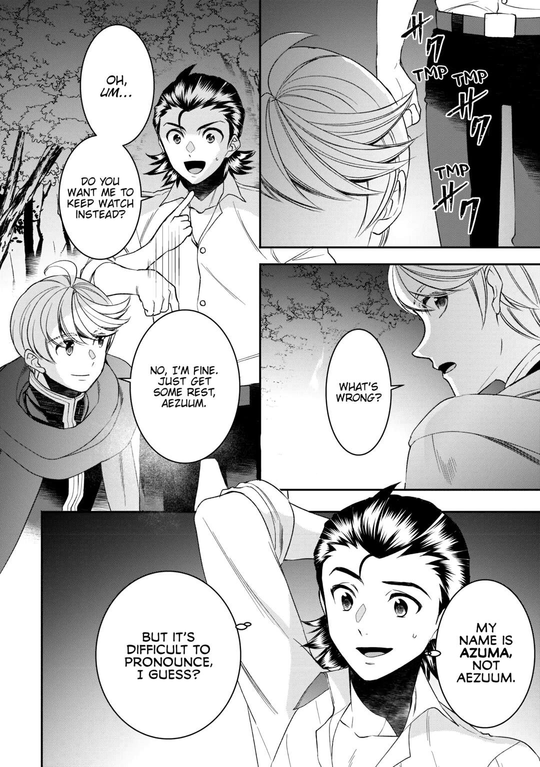 Page 2 of Chapter 74