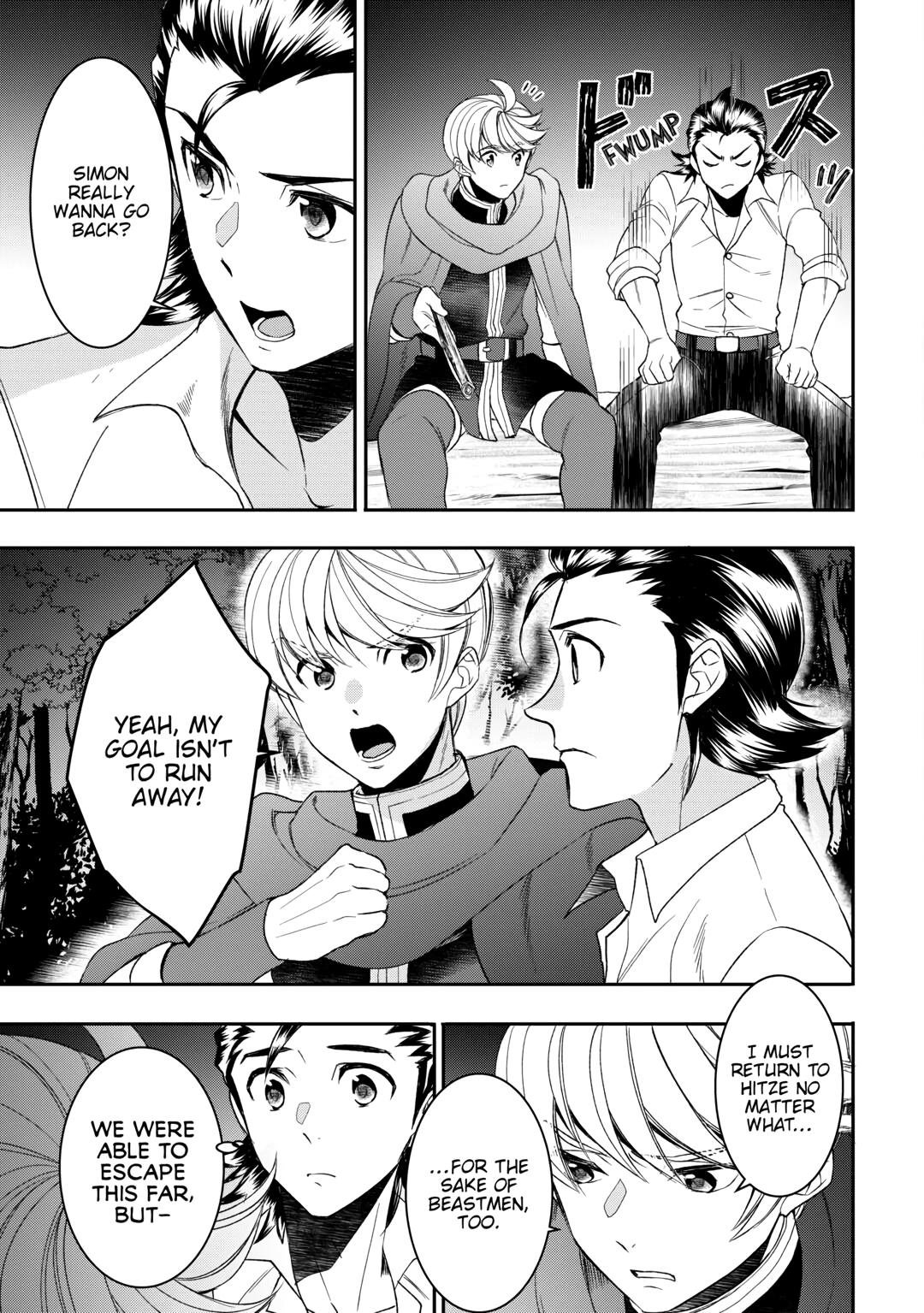 Page 3 of Chapter 74