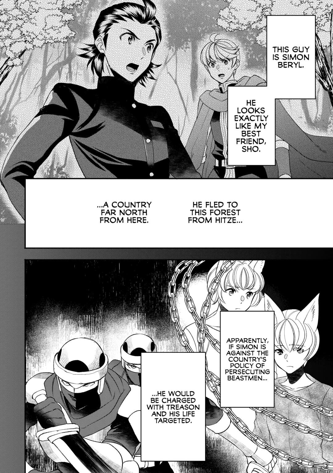 Page 4 of Chapter 74