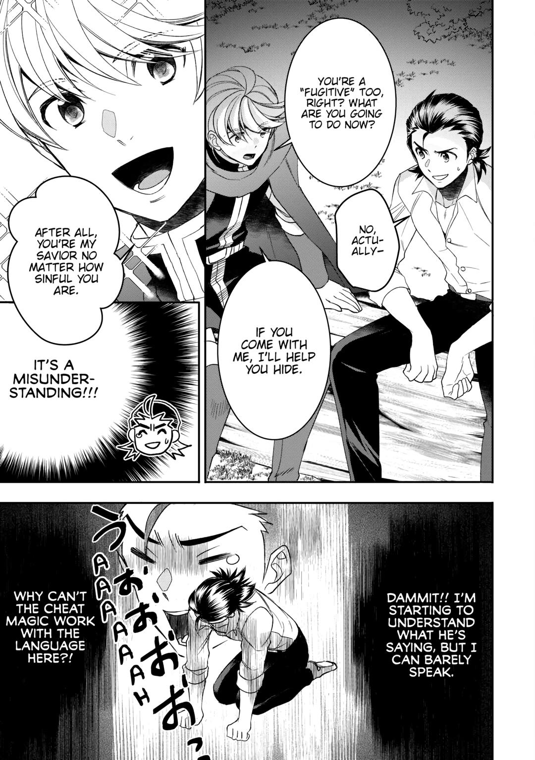 Page 5 of Chapter 74