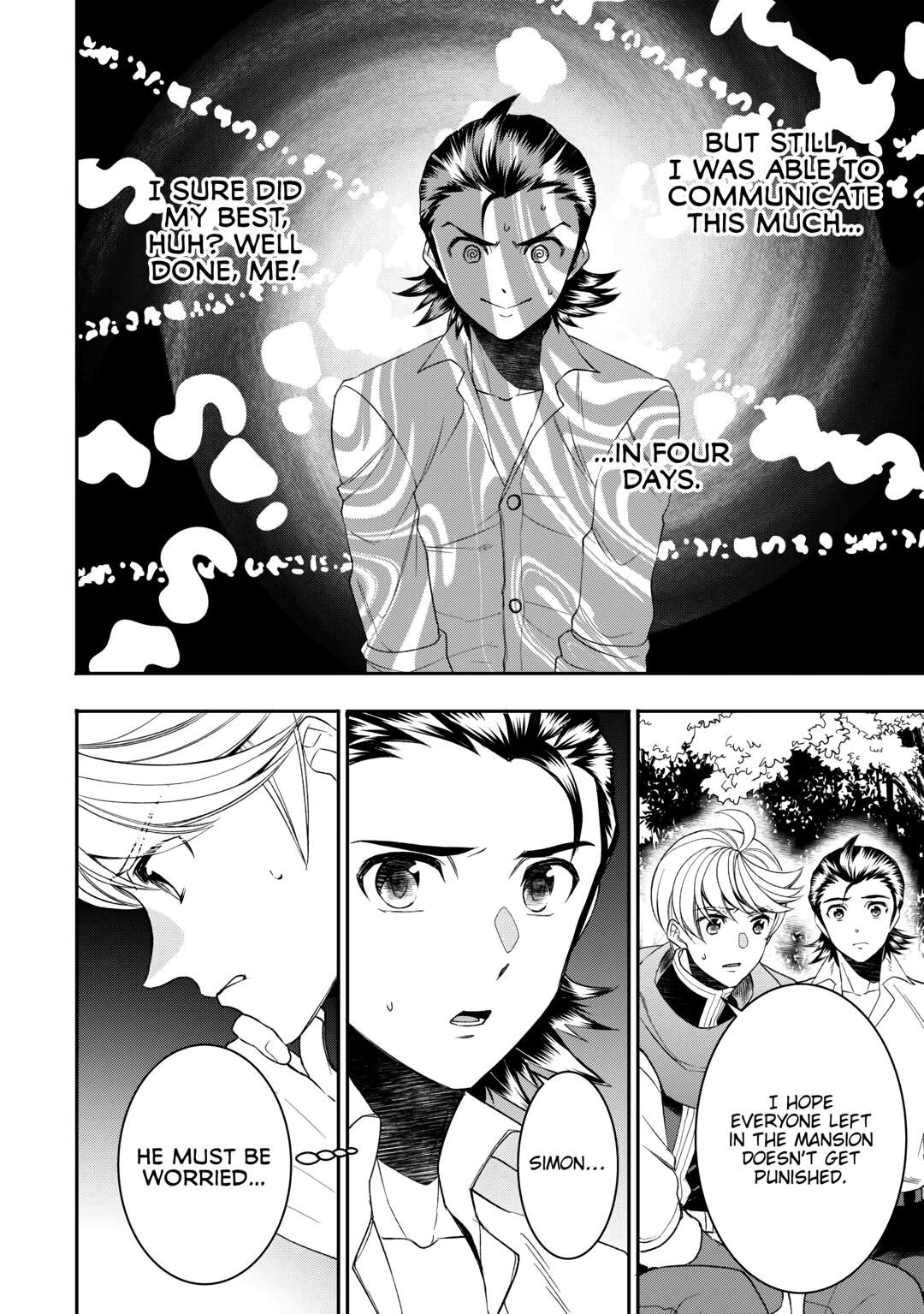 Page 6 of Chapter 74