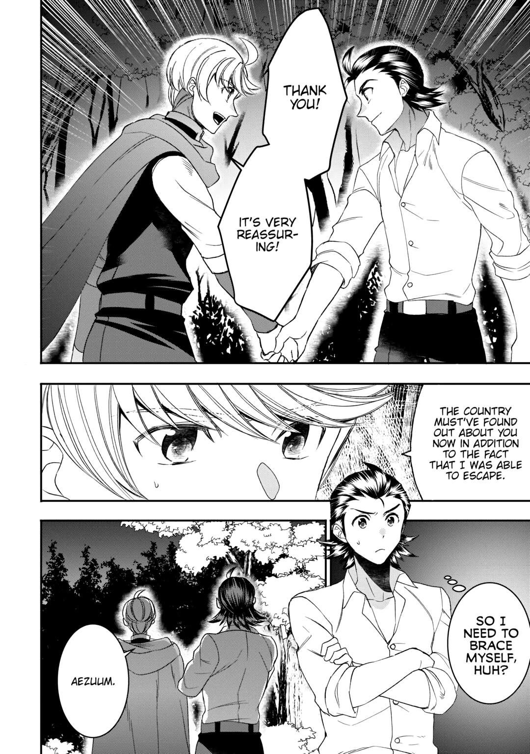 Page 8 of Chapter 74