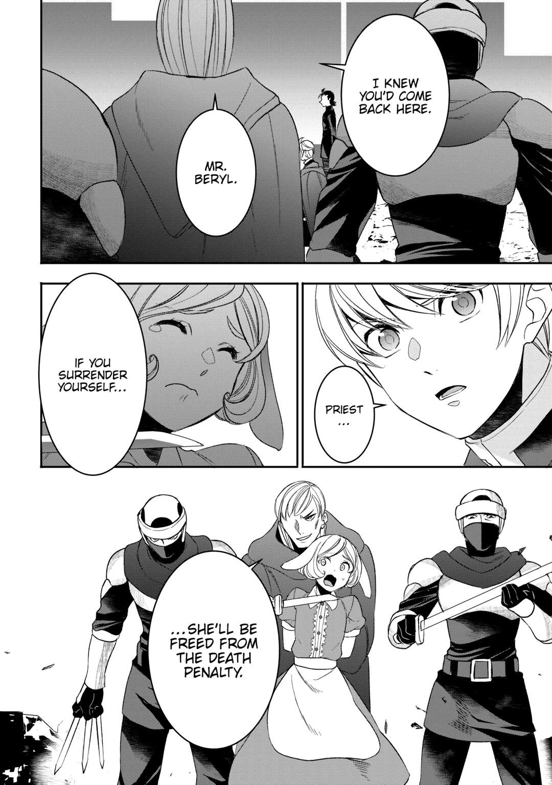 Page 14 of Chapter 74