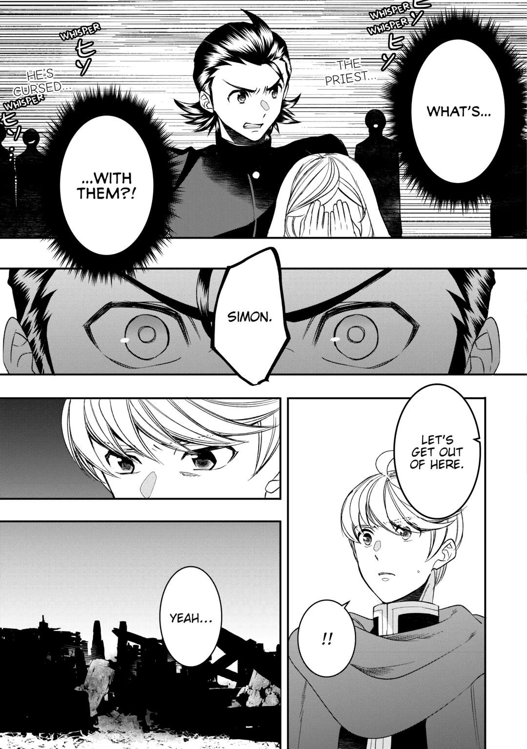 Page 17 of Chapter 74
