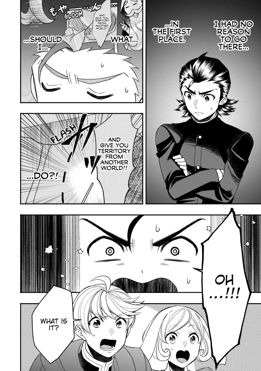 Page 20 of Chapter 74