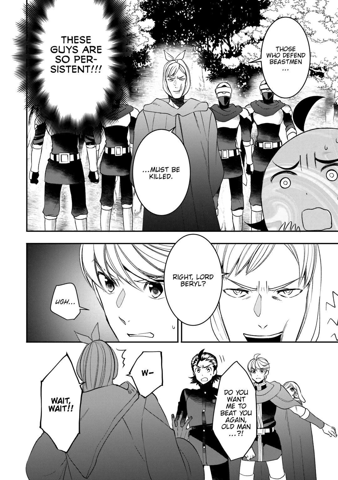 Page 4 of Chapter 75