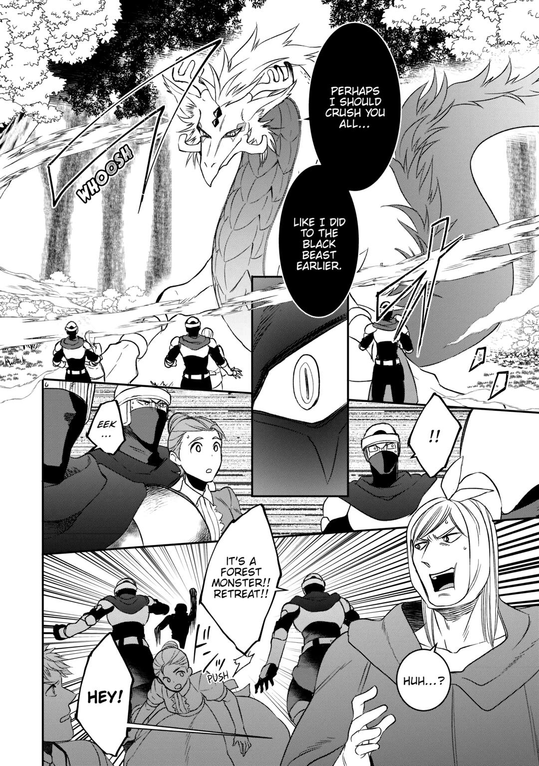 Page 8 of Chapter 75