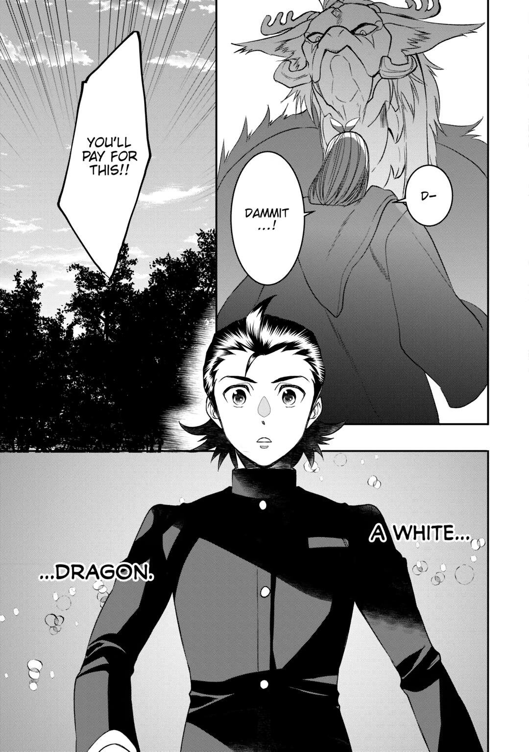 Page 9 of Chapter 75