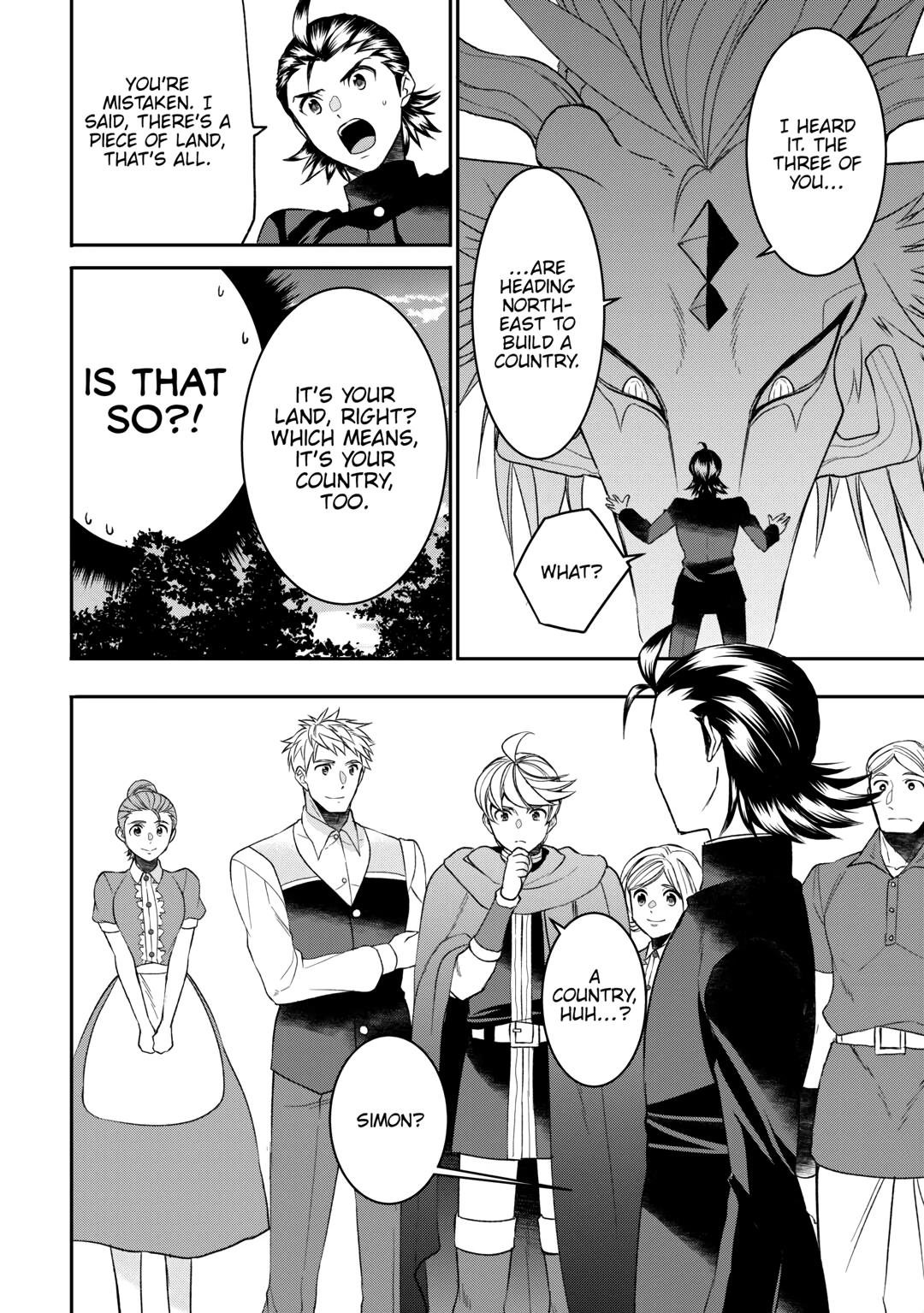 Page 12 of Chapter 75