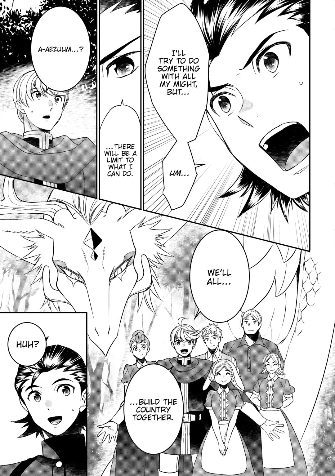 Page 15 of Chapter 75
