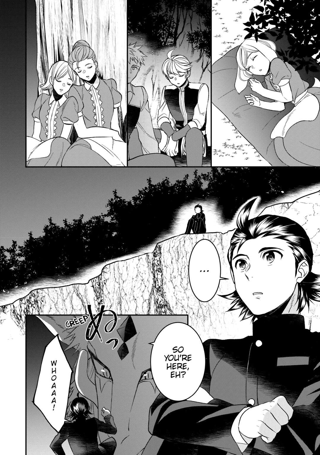 Page 18 of Chapter 75