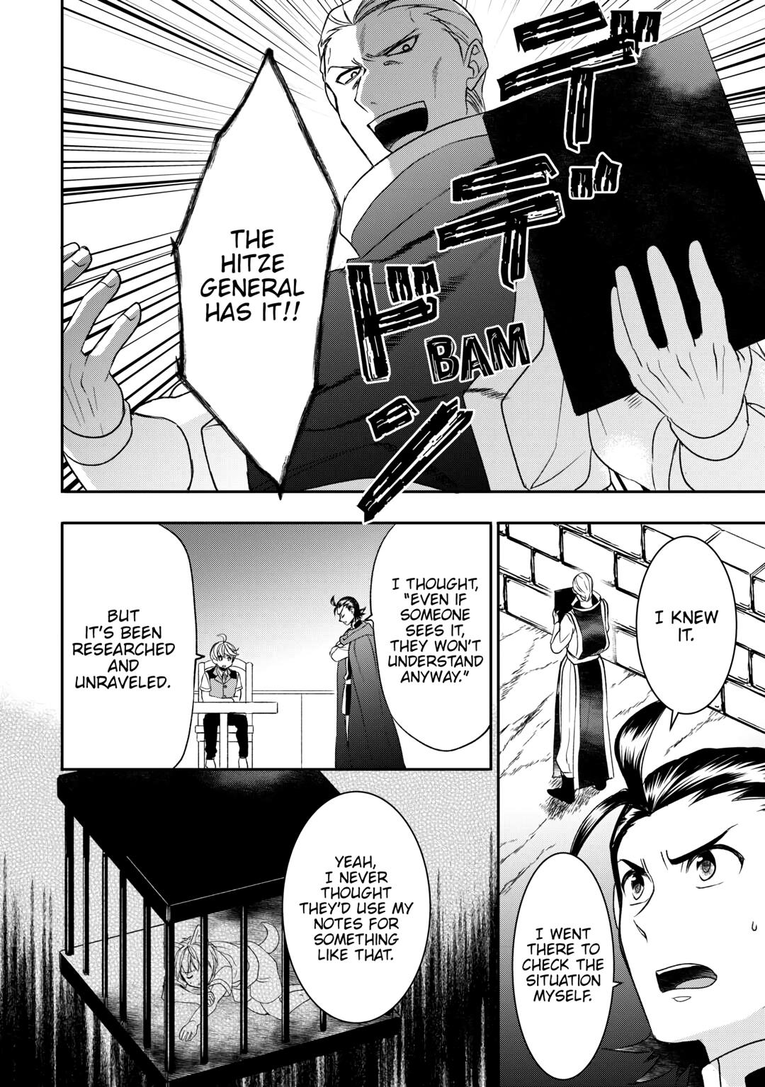 Page 12 of Chapter 76