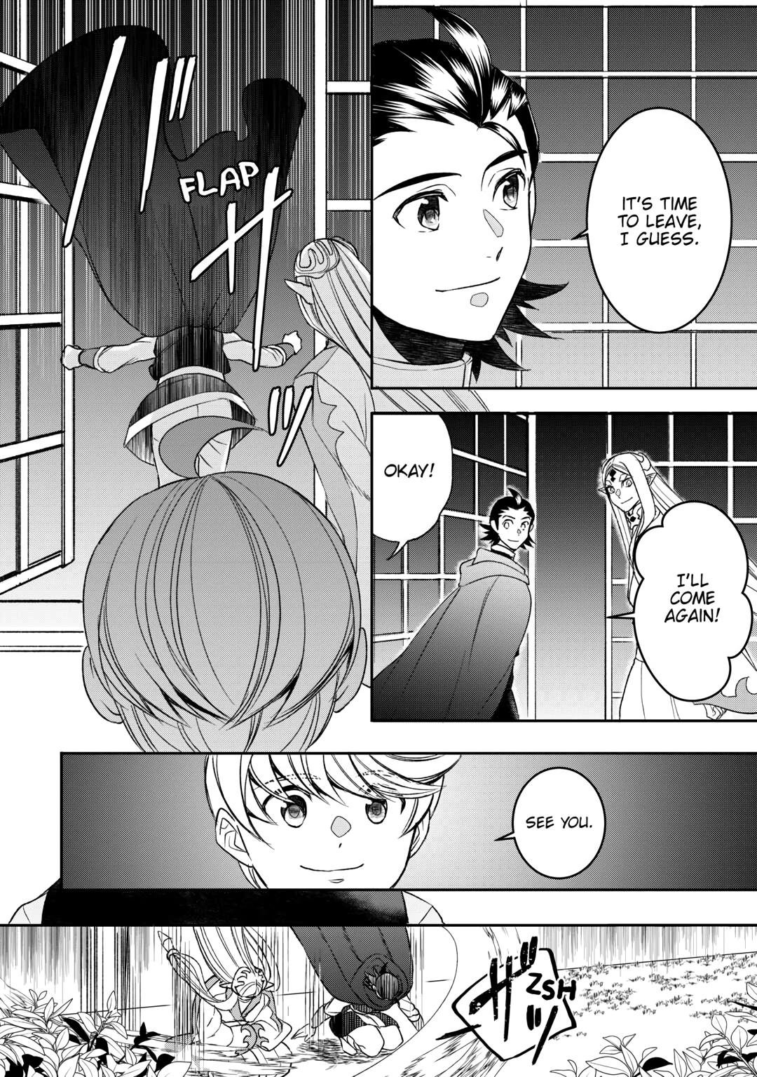 Page 16 of Chapter 76