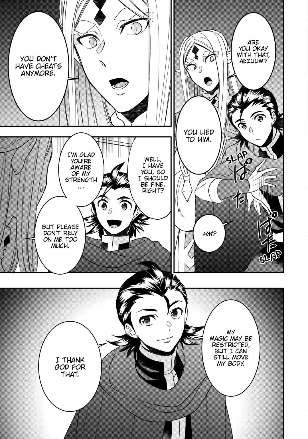 Page 17 of Chapter 76