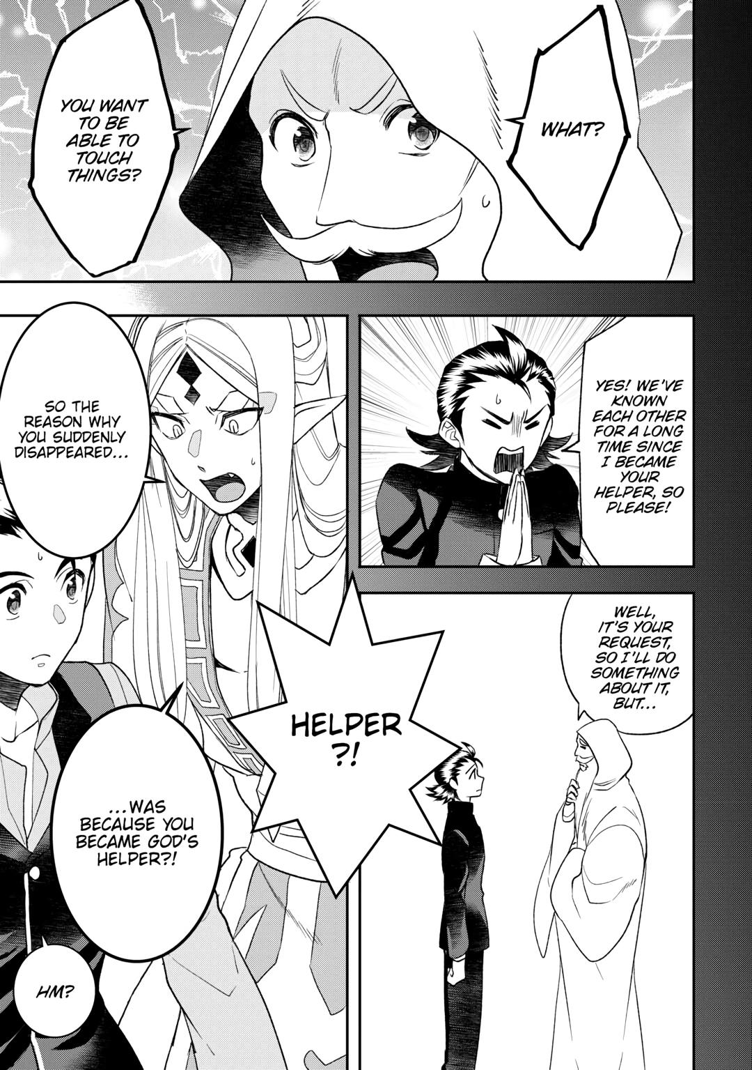 Page 5 of Chapter 78