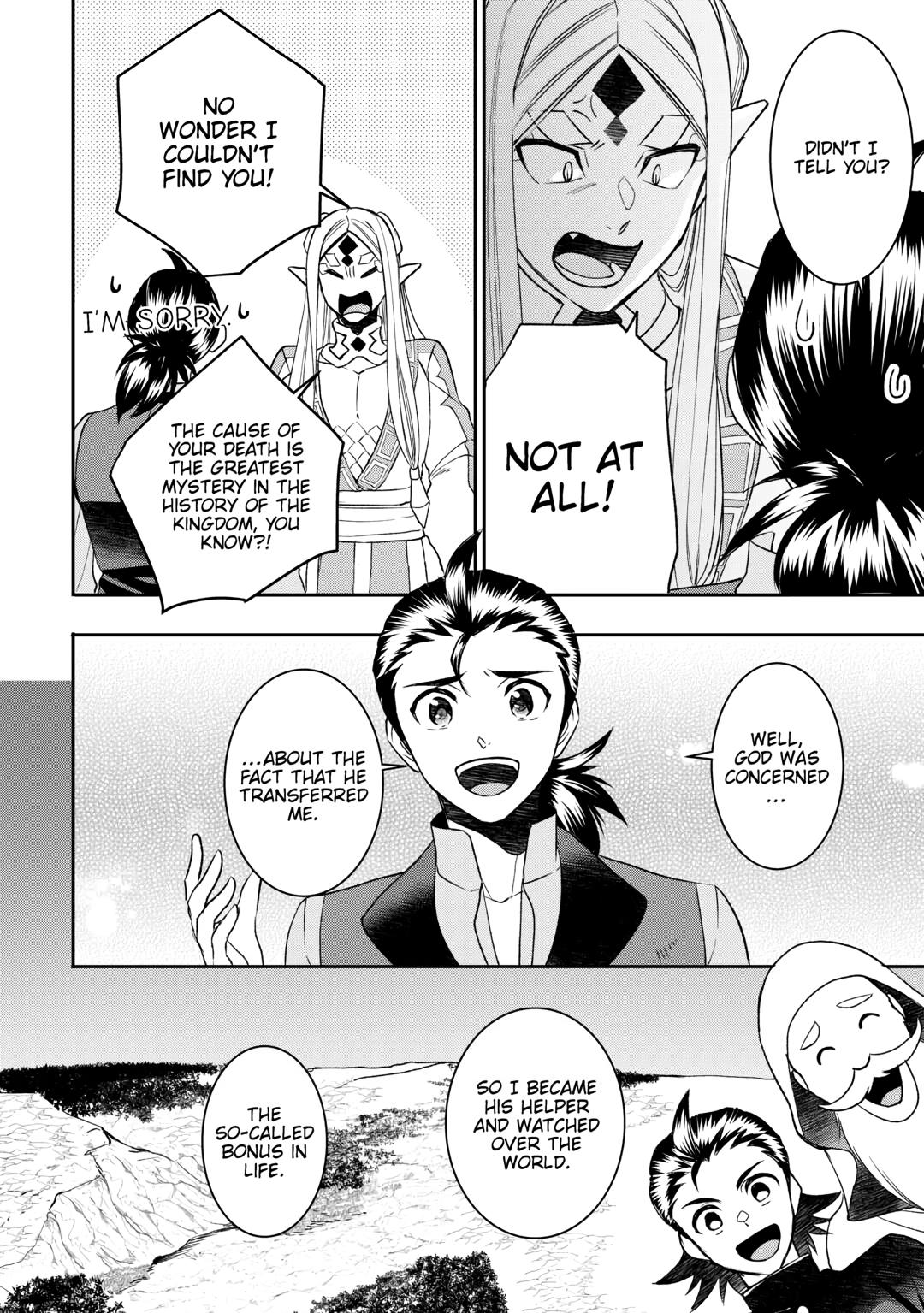 Page 6 of Chapter 78