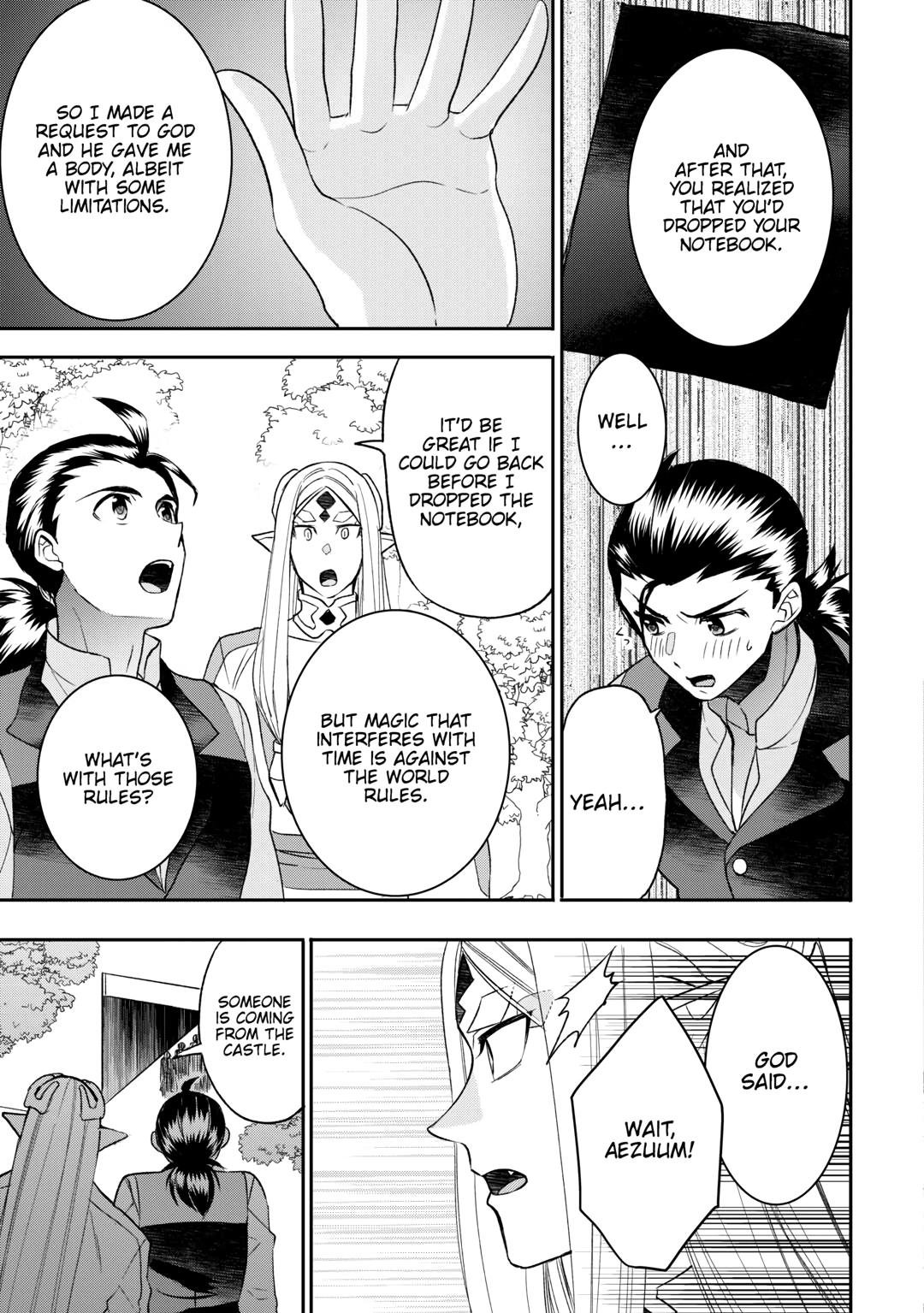 Page 7 of Chapter 78