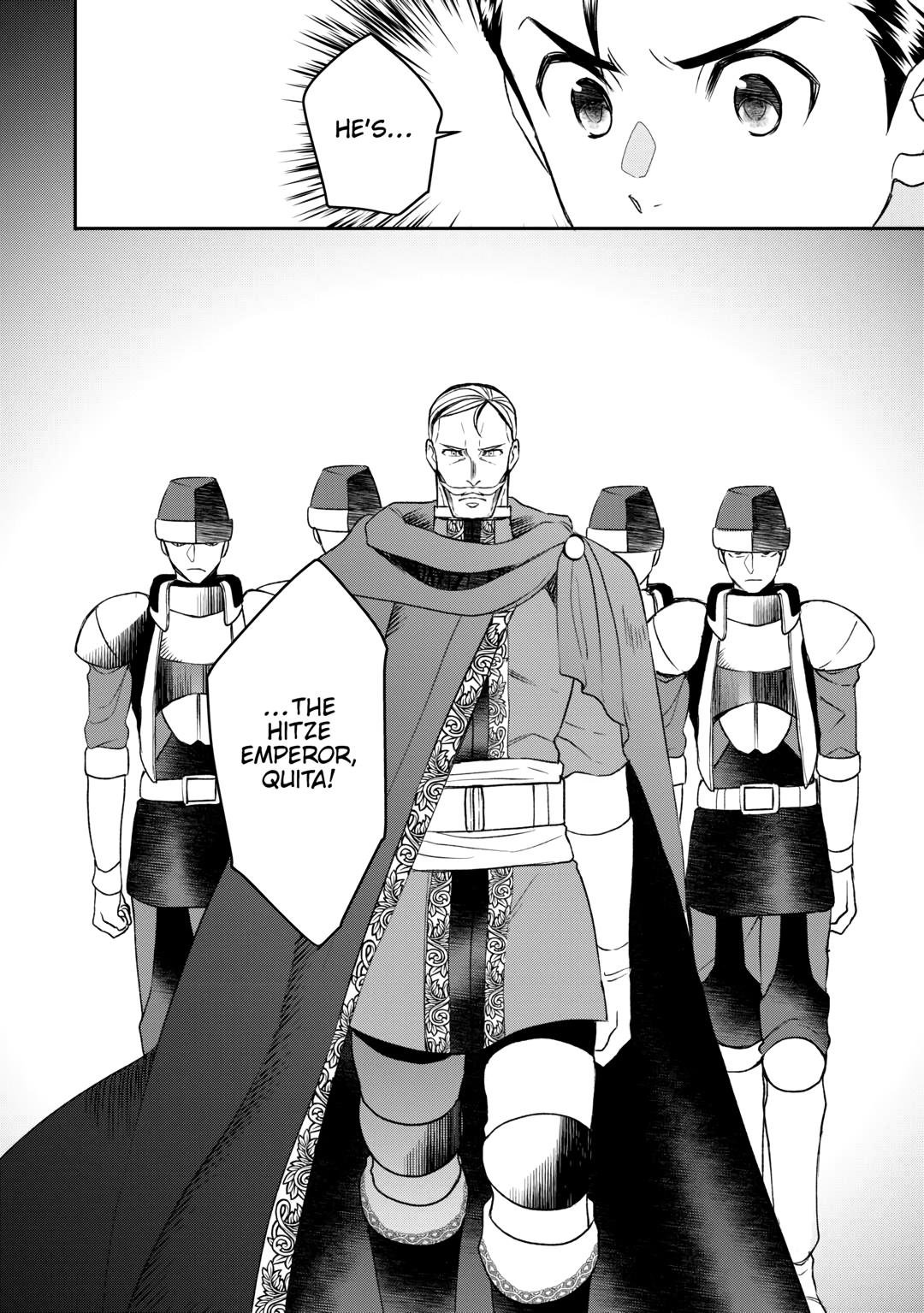 Page 8 of Chapter 78