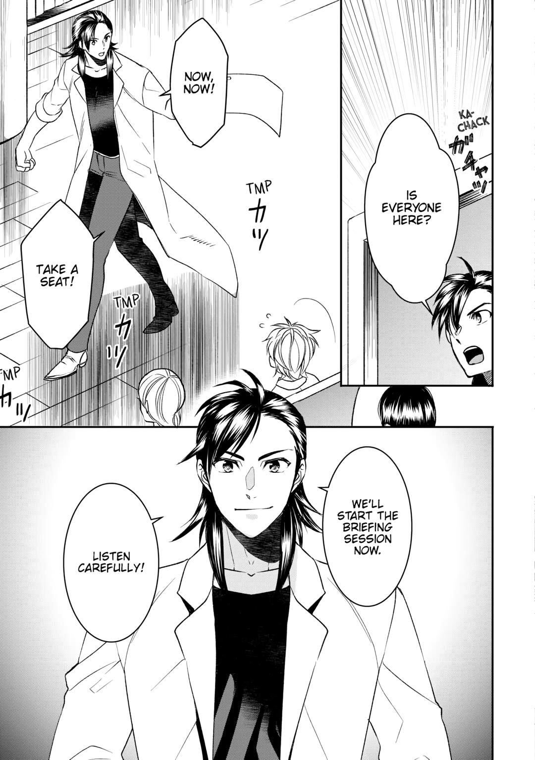 Page 19 of Chapter 78