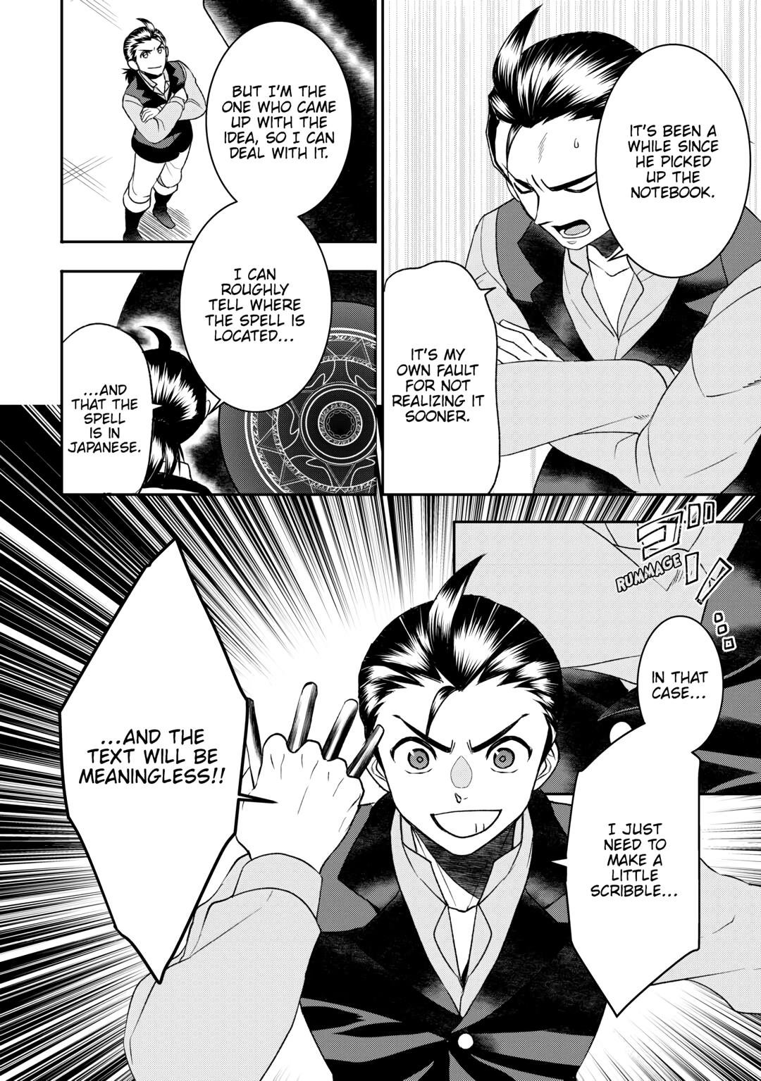 Page 16 of Chapter 79