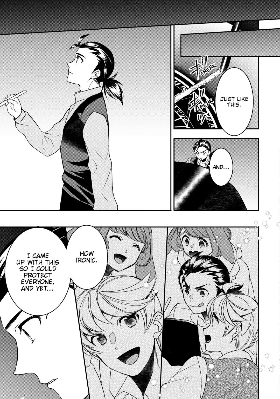 Page 17 of Chapter 79