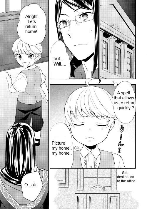 Page 1 of Chapter 8
