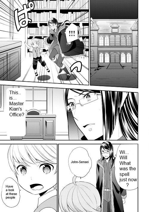 Page 3 of Chapter 8