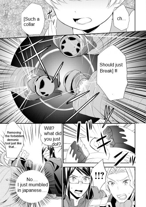 Page 17 of Chapter 8