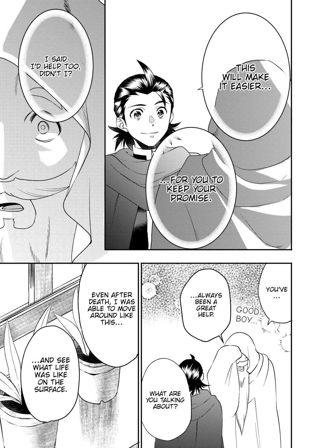 Page 3 of Chapter 81