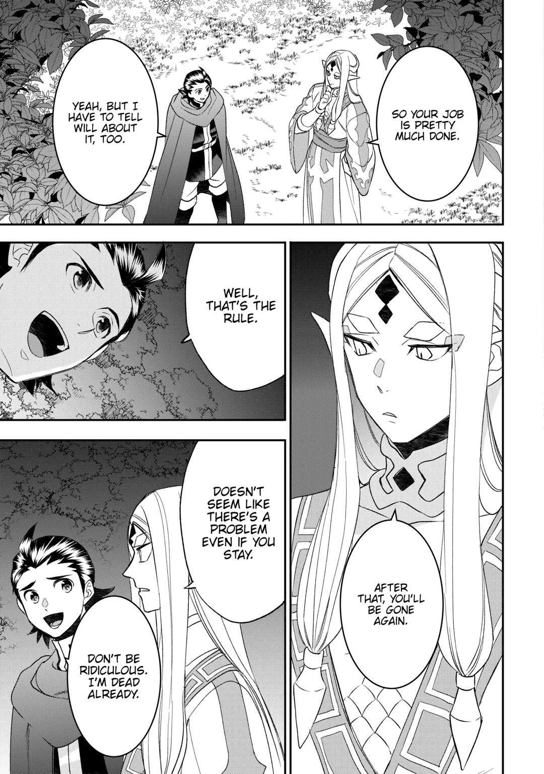 Page 7 of Chapter 81