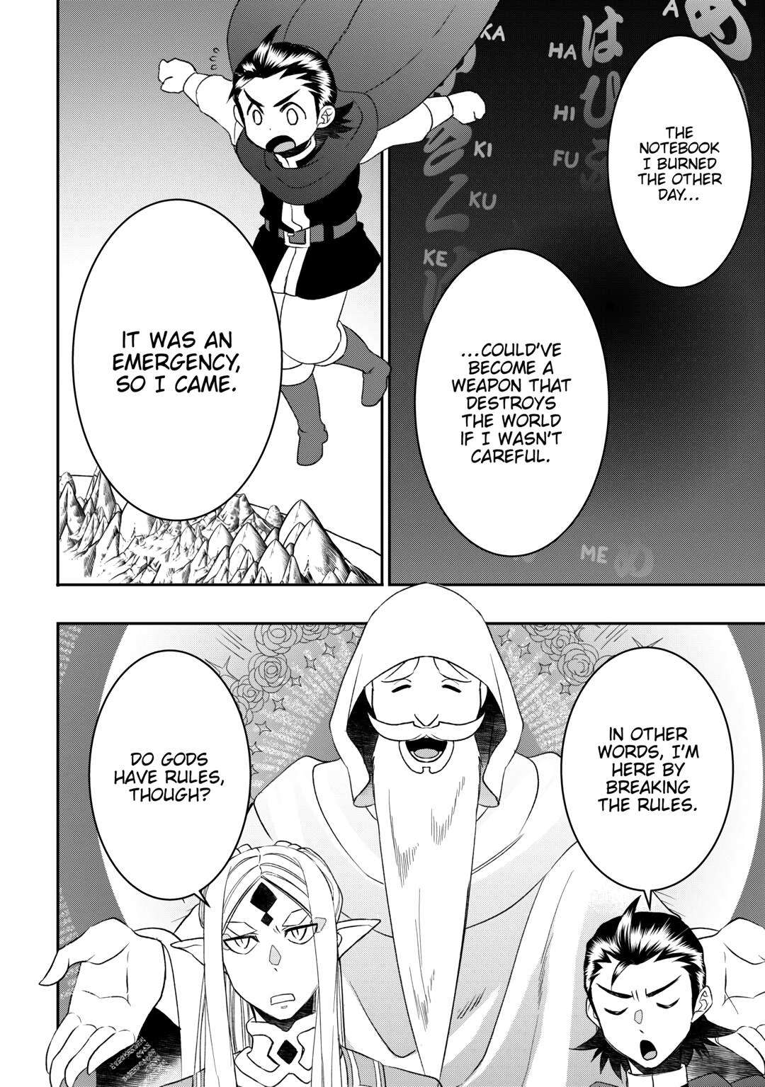Page 8 of Chapter 81