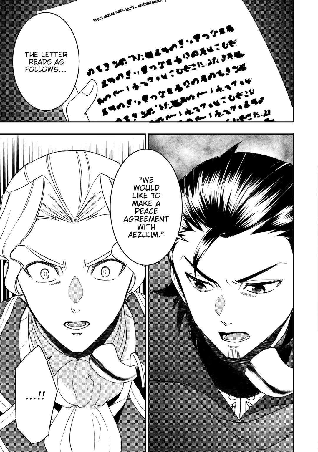 Page 19 of Chapter 81