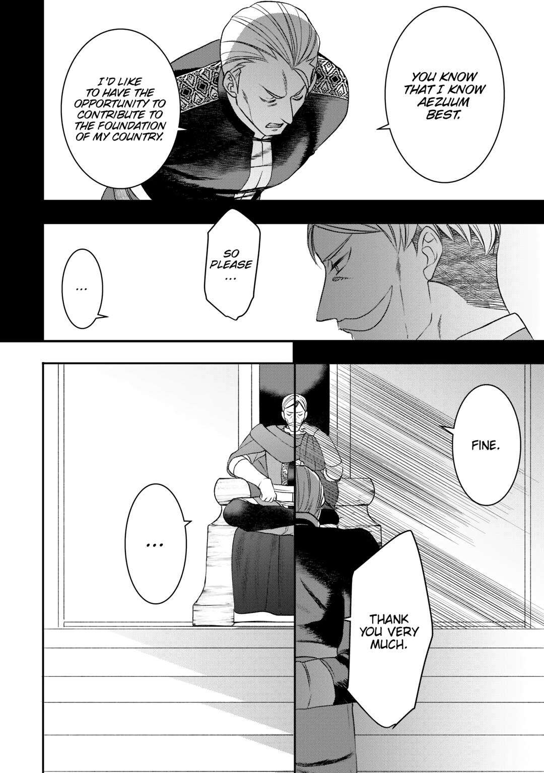 Page 6 of Chapter 82