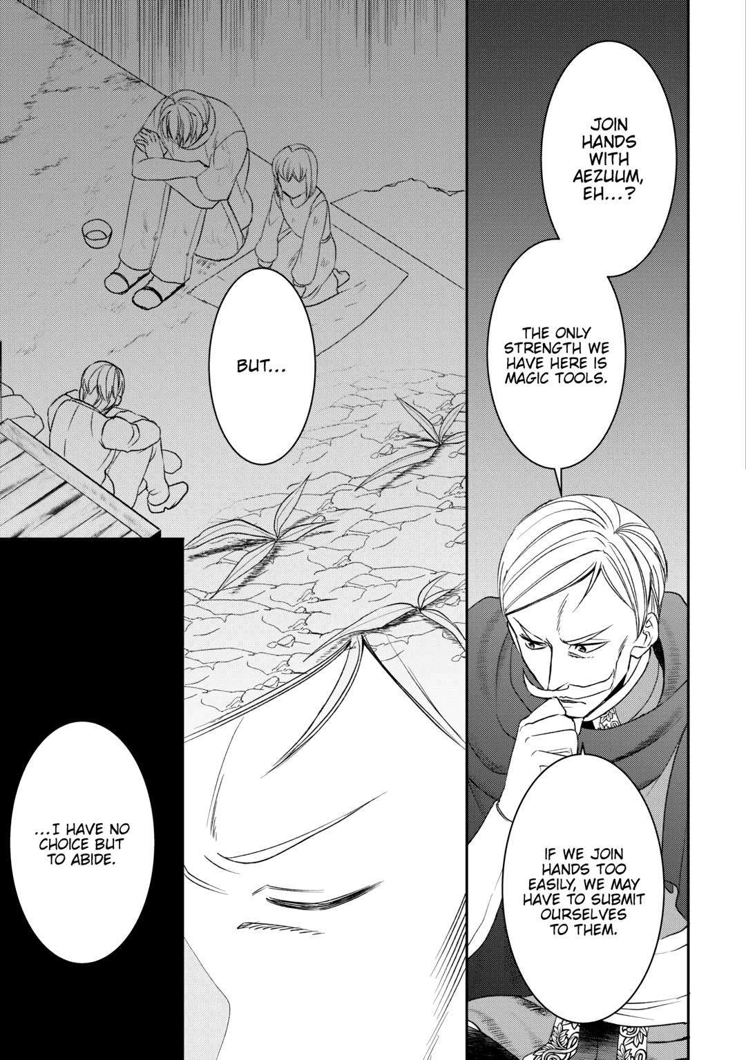 Page 7 of Chapter 82