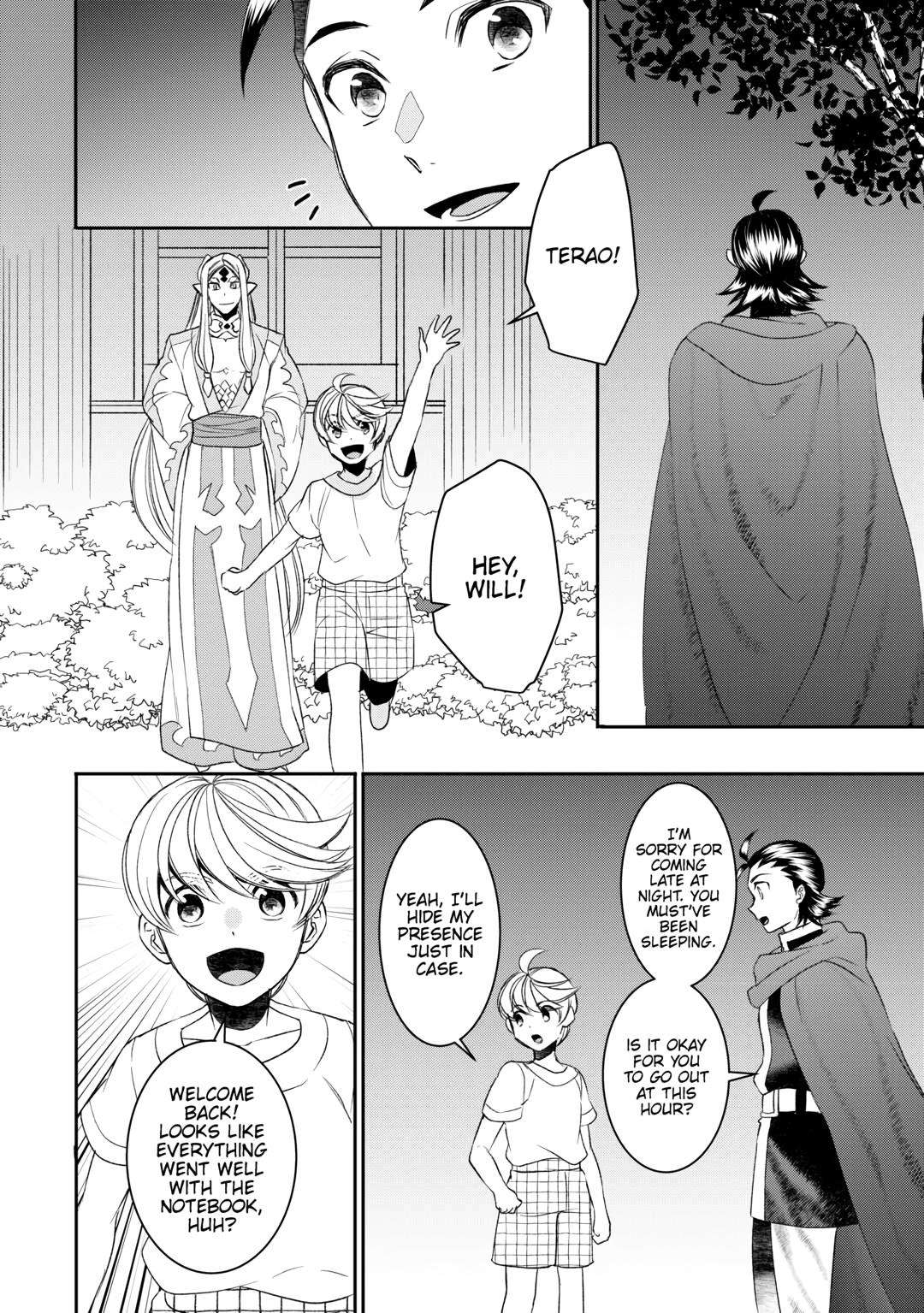 Page 14 of Chapter 82