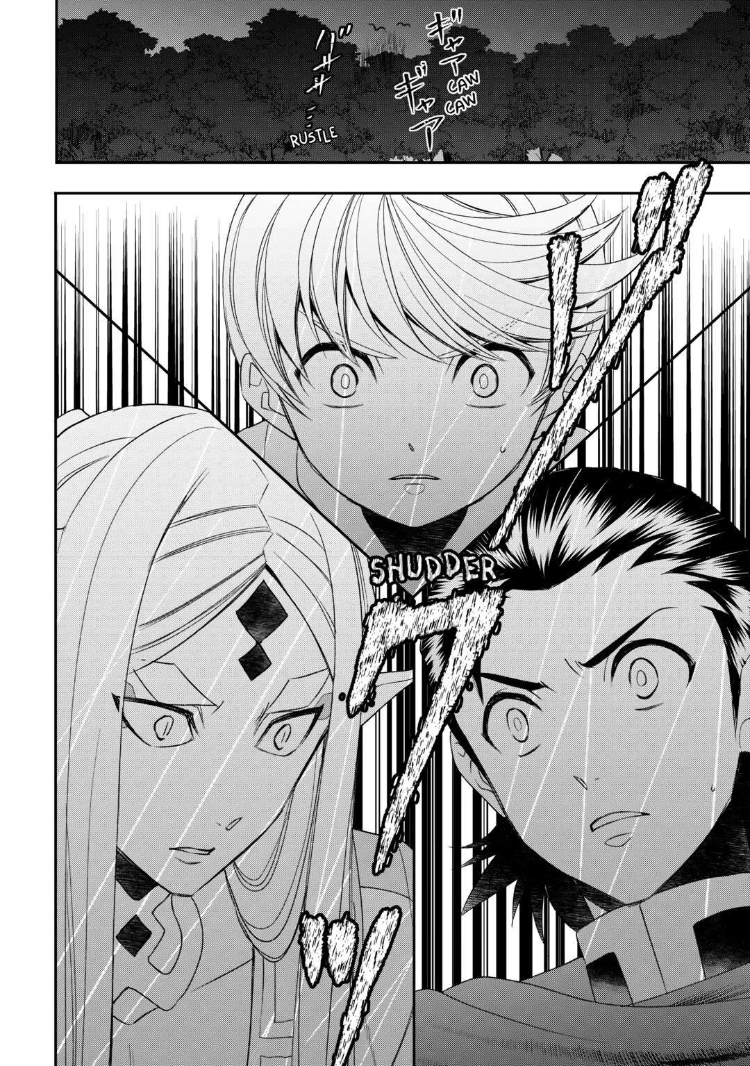 Page 20 of Chapter 82