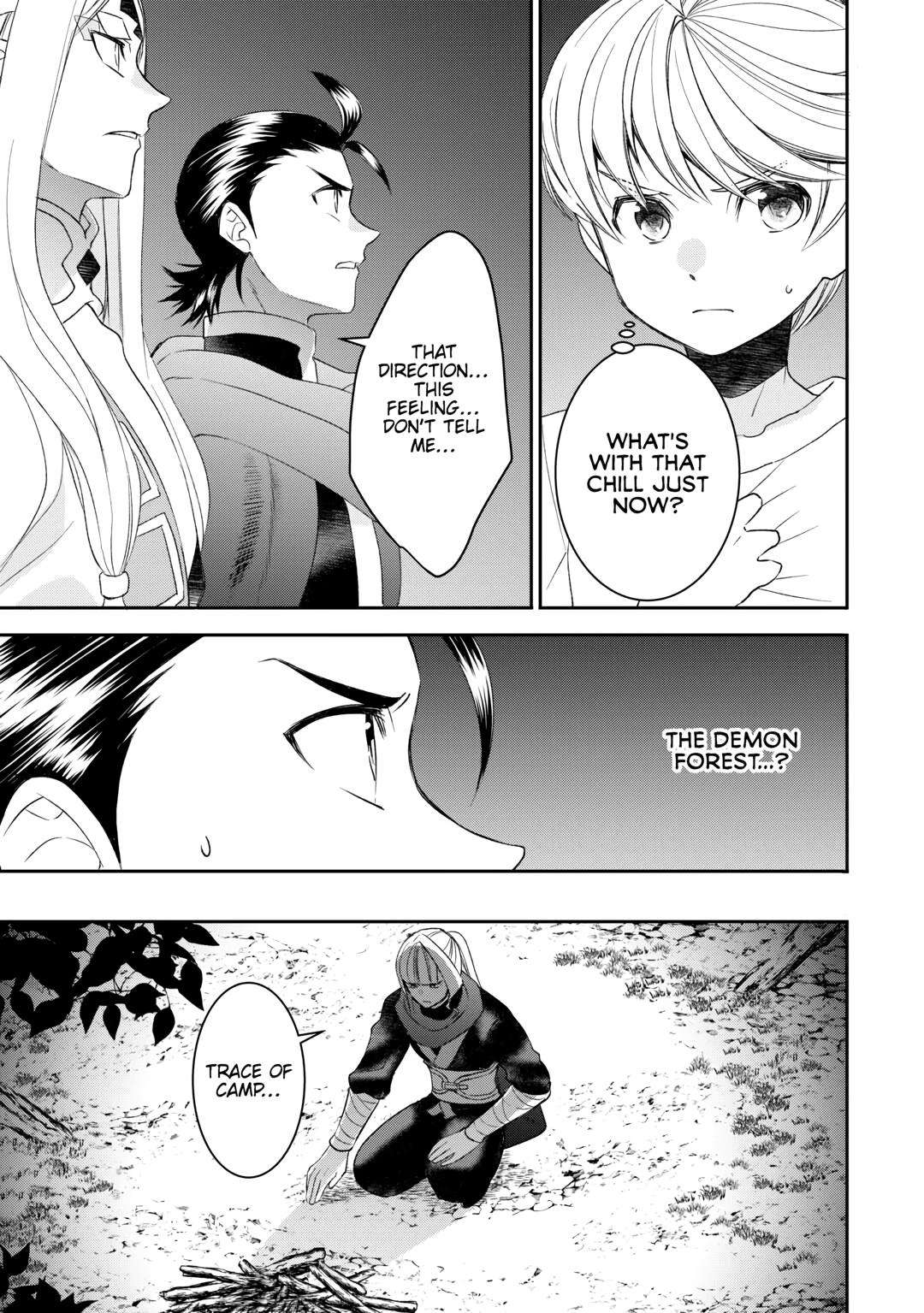 Page 21 of Chapter 82