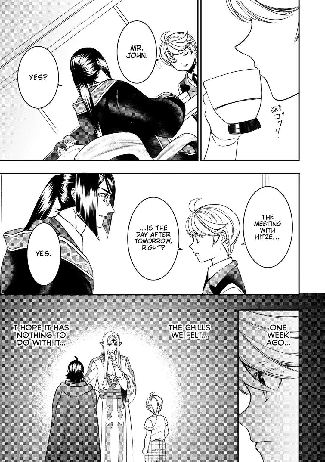 Page 13 of Chapter 83
