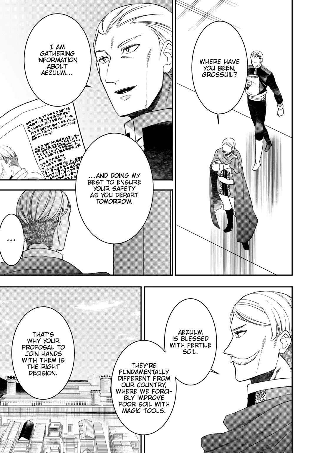 Page 17 of Chapter 83