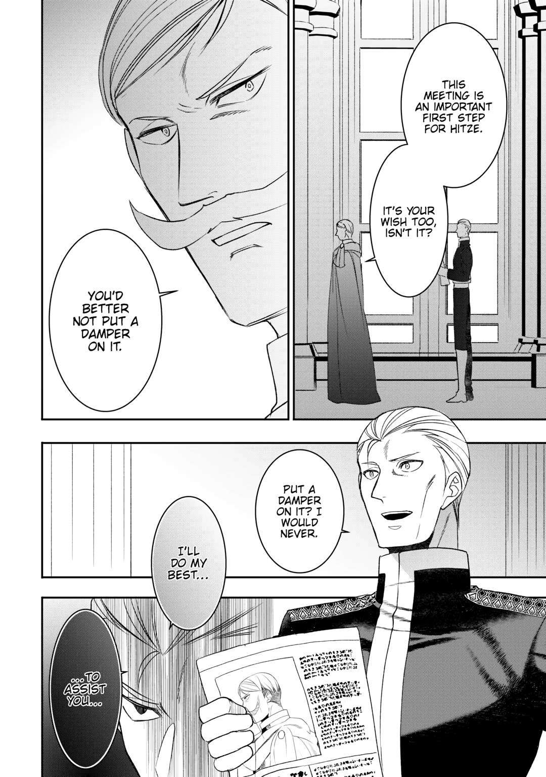 Page 18 of Chapter 83