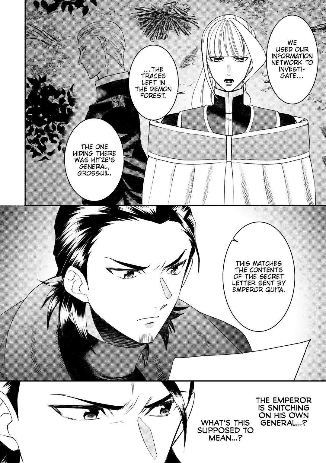Page 20 of Chapter 83