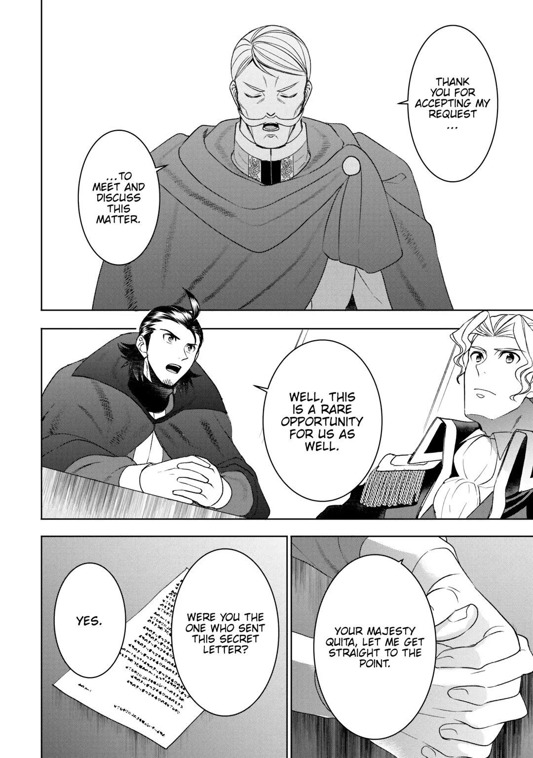 Page 2 of Chapter 84