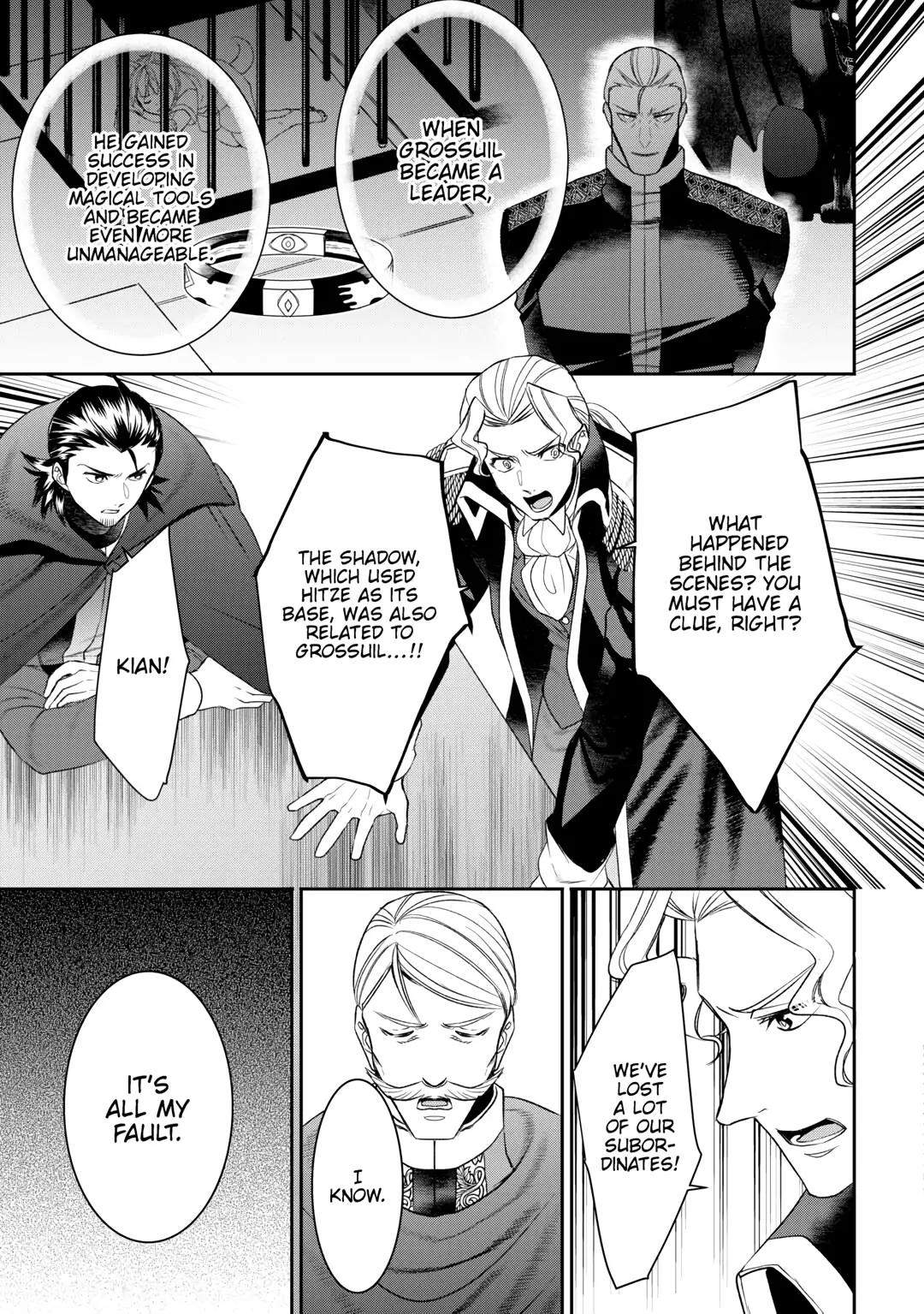 Page 7 of Chapter 84