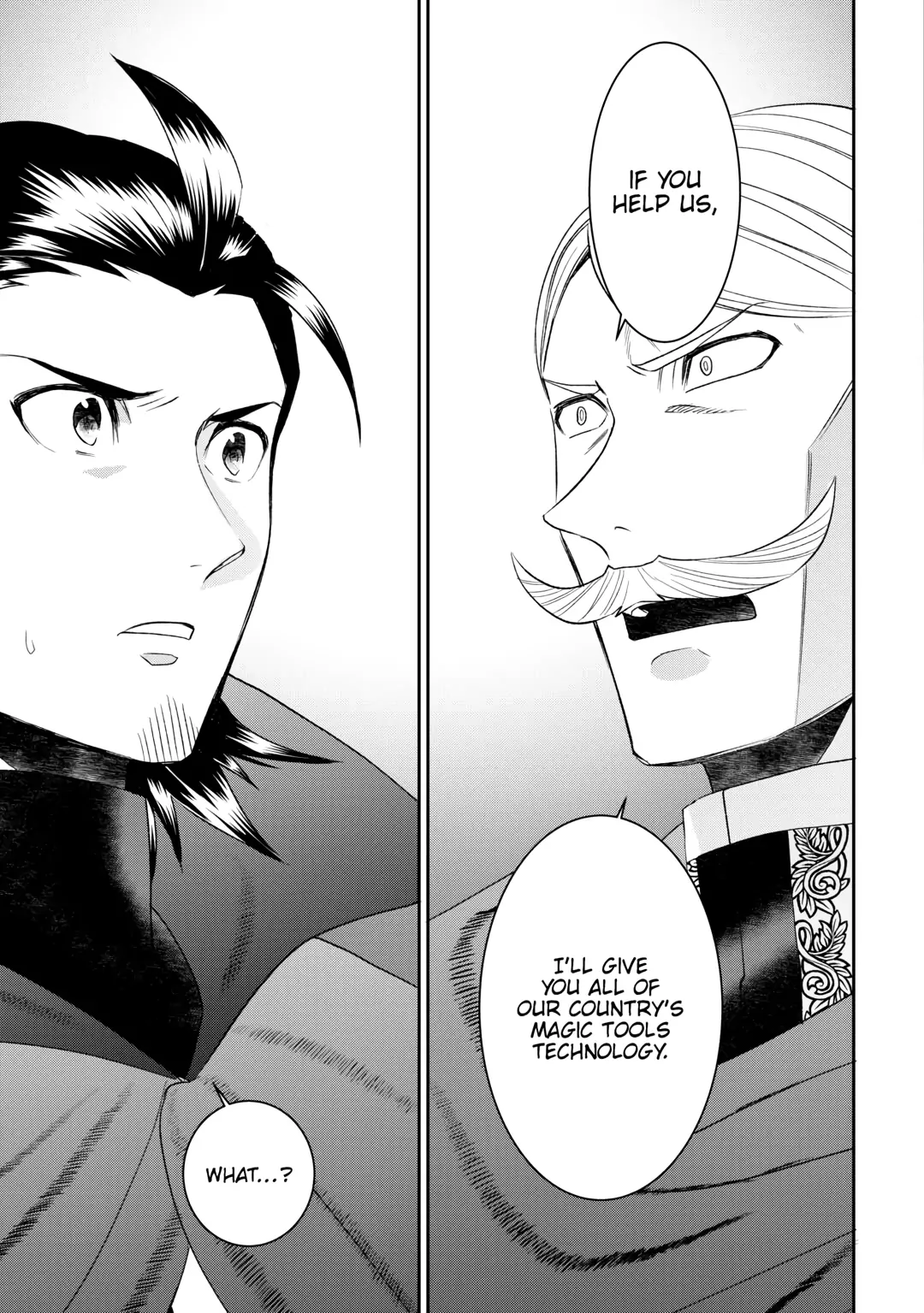 Page 9 of Chapter 84